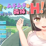 H with My Sister-in-Law Who Grew Up Whipped in the Countryside![English]