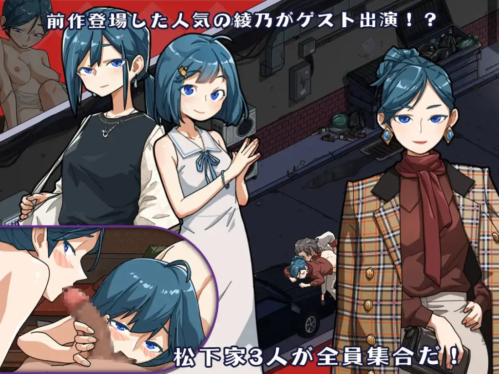 Lustful Traditional Massage Parlor – Mothers and Daughters Addicted to Secret Services – [English v1.9.6 + DLC]