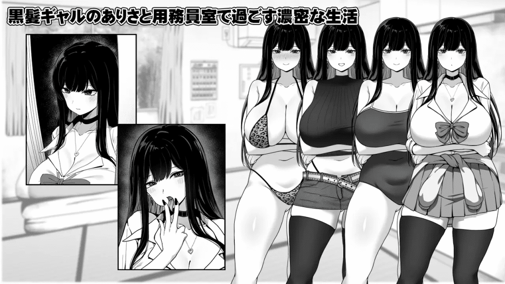 Life in The Janitor’s Room with A JK Girl v1.0.3 [Kira Tama] [English - Uncensored]