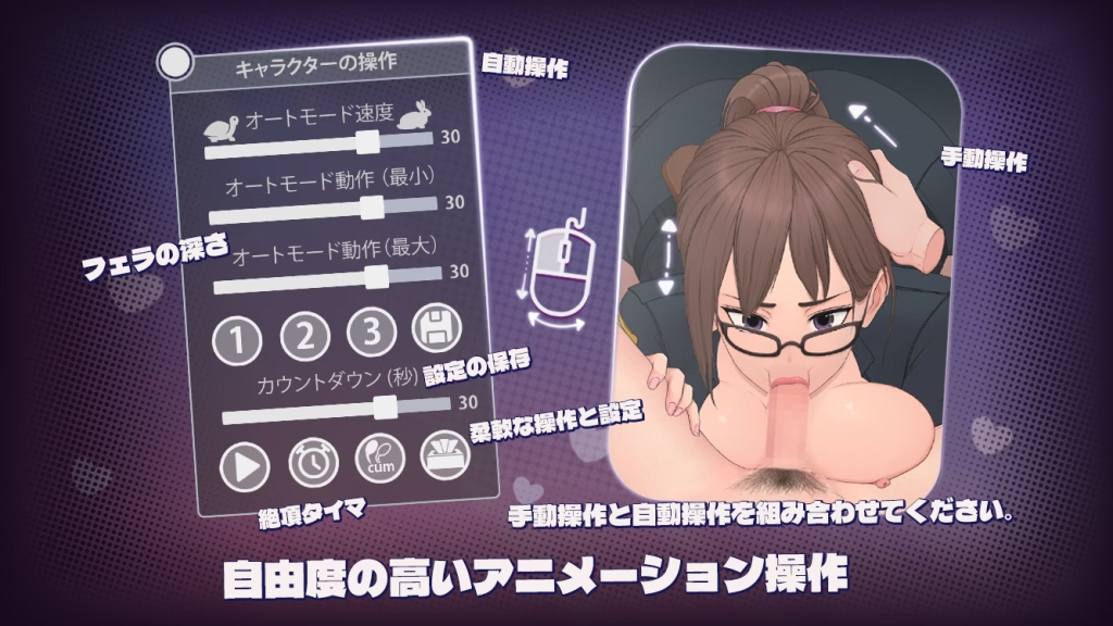 Tokyo Monogatari: Seifuku no Yuuwaku  [English]