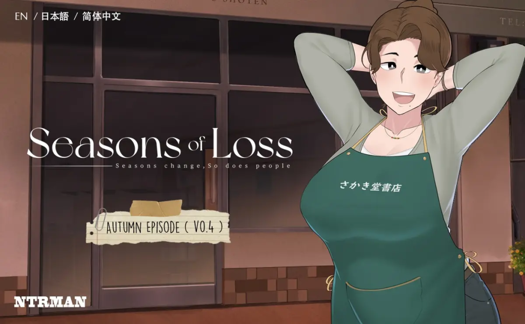 Seasons of Loss v1.0 [NTRMAN] [English – Uncensored]