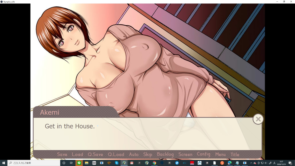 Nympho Wife [English]