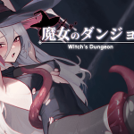 Witch’s Dungeon V1.3.11 [English – Uncensored]