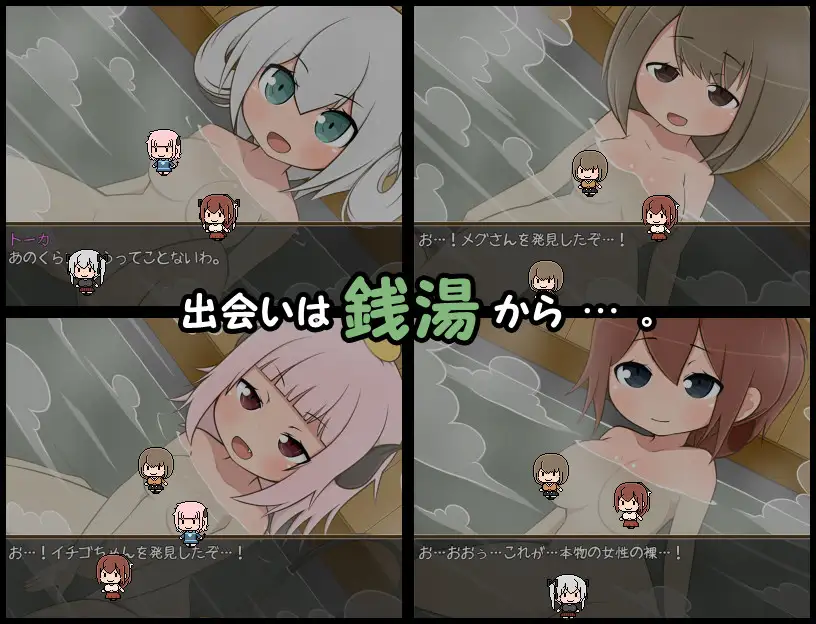 Transparent Life Starting From Hot Water [Pandemonium] [English]