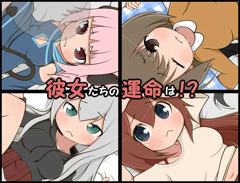 Transparent Life Starting From Hot Water [Pandemonium] [English]