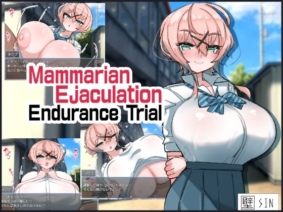 Mammarian Ejaculation: Endurance Trial v1.0 [KabeSIN] [English]
