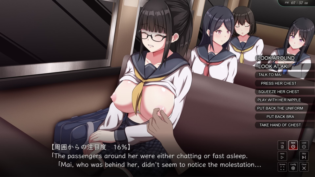 Urge to Molest Remake v1.0 [South Tree] [English]