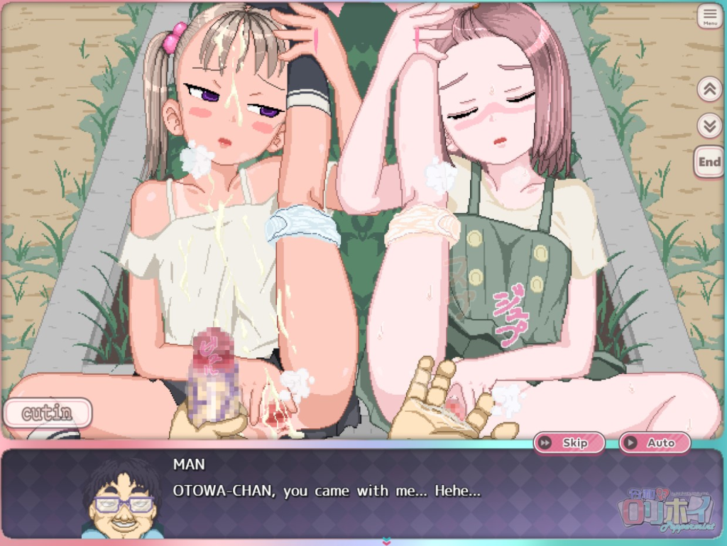 REIWA DE HOI Peppermint [BLACK PANDA] [English]