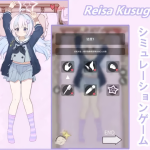 Reisa Kusuguri [Lamb Shop] [English]