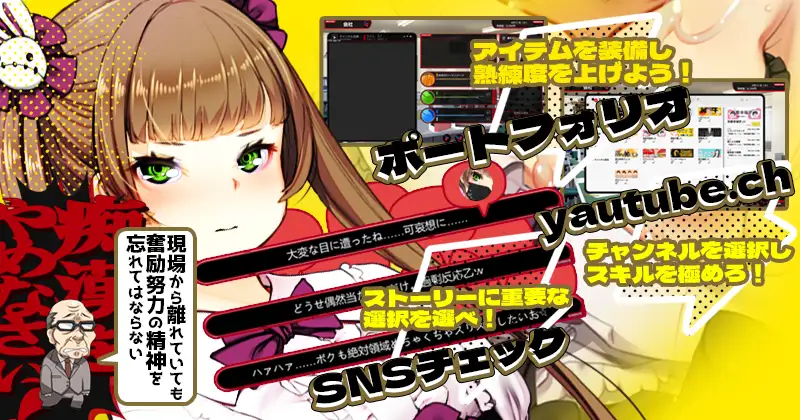 Train Capacity 300% 2: All Aboard Version [Beelzebub] [English]