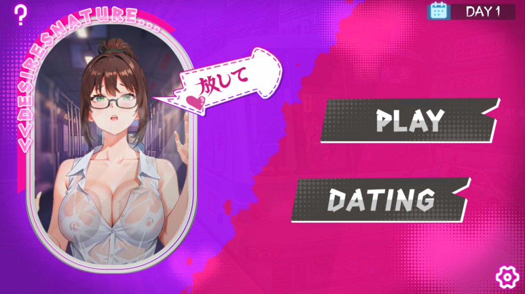 Nature Desires [Atarime 100g] [English]