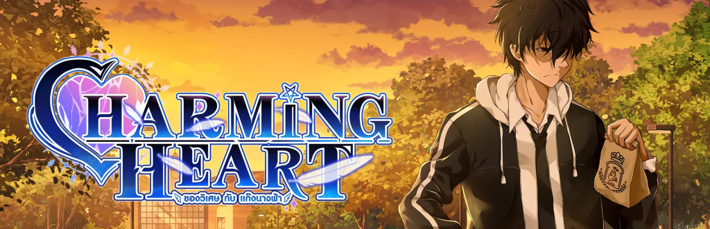 Charming Heart [Jungle House] [English – Uncensored]