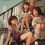 The Key to Home [Katsudou Mangaya] [English]