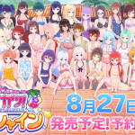 Koikatsu Sunshine [Illusion] [English – Uncensored]