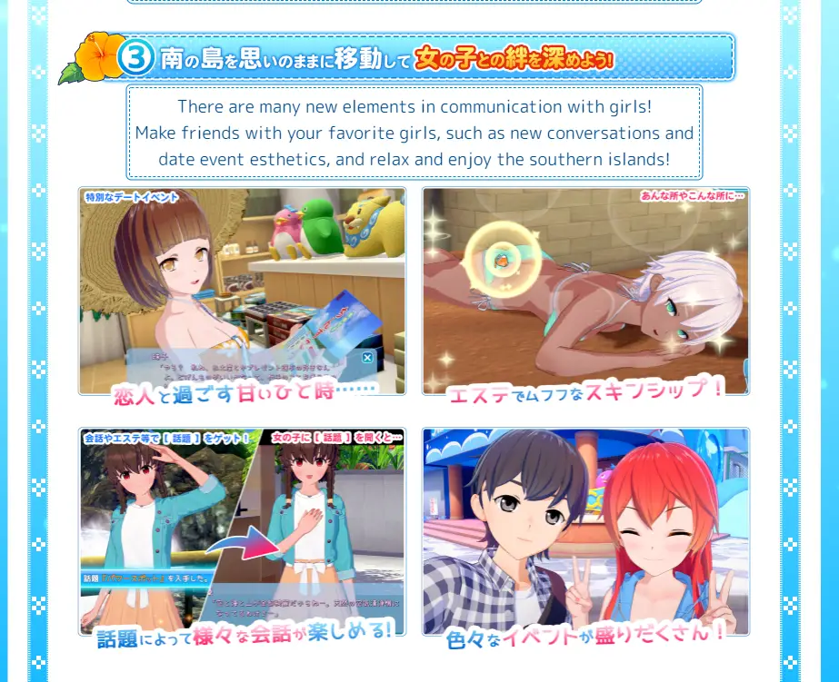 Koikatsu Sunshine [Illusion] [English - Uncensored]