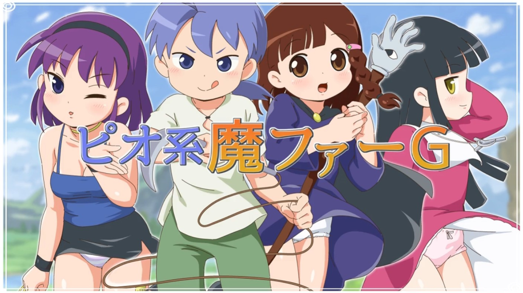 Sholico Magi Fanta G V1.07 [kin-mon] [English]