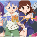 Sholico Magi Fanta G V1.07 [kin-mon] [English]