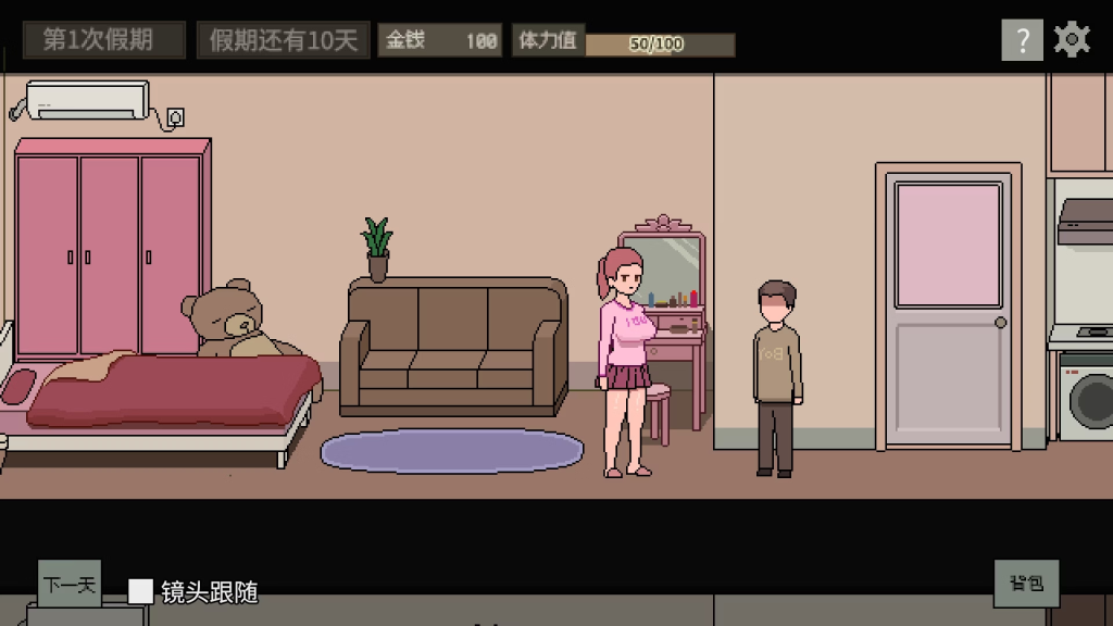 Beauty Apartment v1.0 [Time Machine] [English - Uncensored]