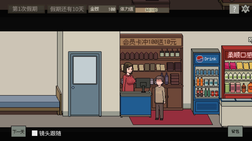 Beauty Apartment v1.0 [Time Machine] [English - Uncensored]