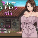 Shopkeeper’s Wife NTR v1.0 [PixleAx] [English]