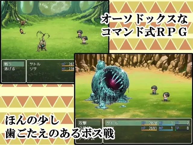 母との冒険!RPG / Adventure with Mother! RPG v1.0 [haruharutei] [English]