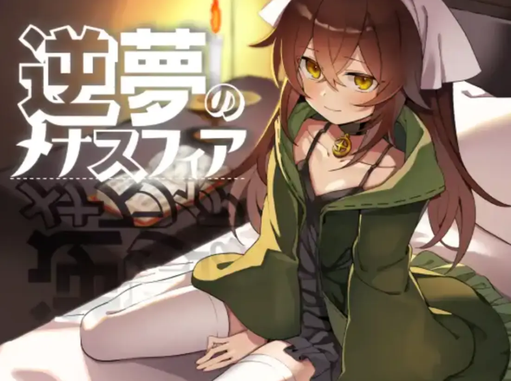 Menasphere of Inverted Dreams v1.11 [Crazy Nirin] [English]