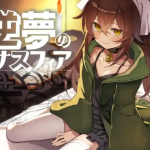 Menasphere of Inverted Dreams v1.11 [Crazy Nirin] [English]