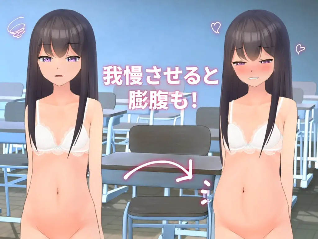 Lovely Girl in the Next Class – Excretion Management with Her Secrets [English]