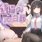 30 Days of Work v1.0 [Kebab Reverie] [English]