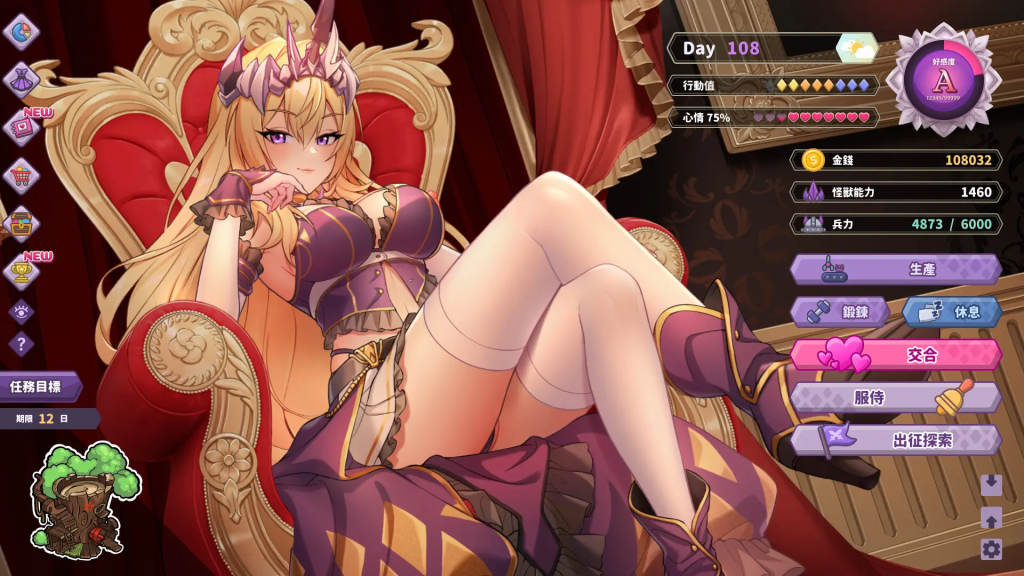 The Arrogant Kaiju Princess and The Detective Servant + All DLC v1.11 [PantyParrot] [English - Uncensored]