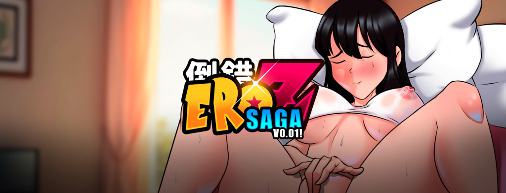 EroZ Saga v0.01 [Godskinsyk] [English – Uncensored]