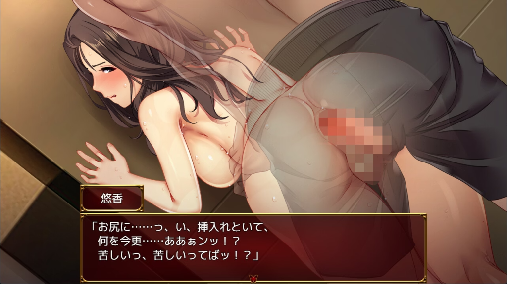 Love&Bitch V1.1 [RocketPenguin] [English]