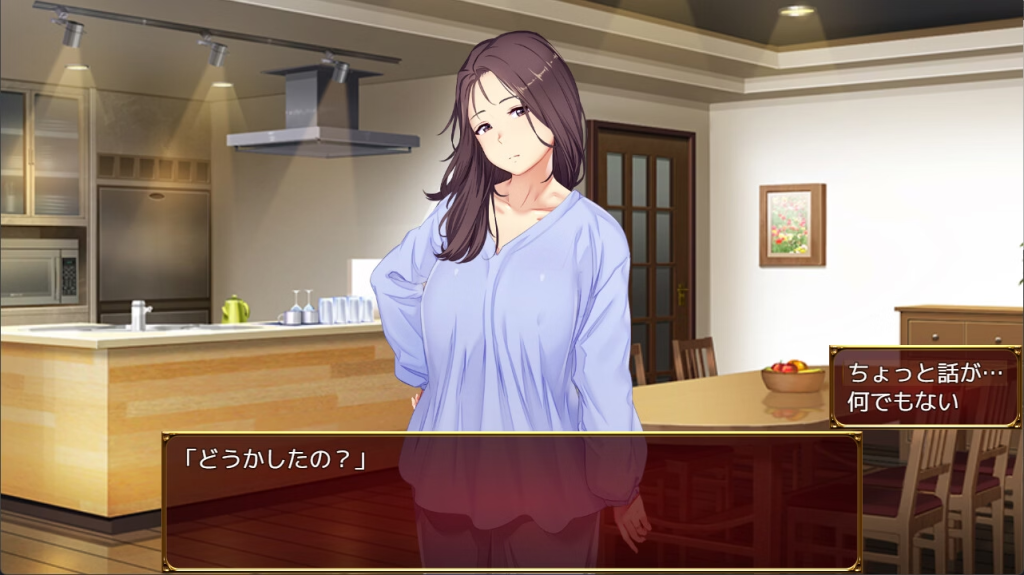 Love&Bitch V1.1 [RocketPenguin] [English]