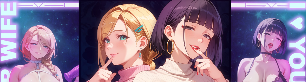 I Love Your Wife 0.15 [VelniDokra] [English – Uncensored]