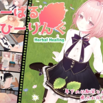 Herbal Healing v1.01 [Dry Parsley] [English]