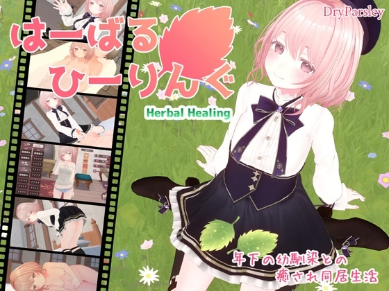 Herbal Healing v1.01 [Dry Parsley] [English]