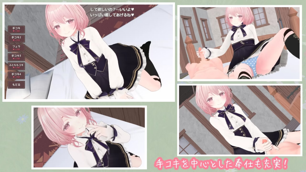 Herbal Healing v1.01 [Dry Parsley] [English]