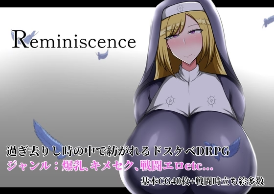 Reminiscence v1.01 [Captain Sikorsky] [English]