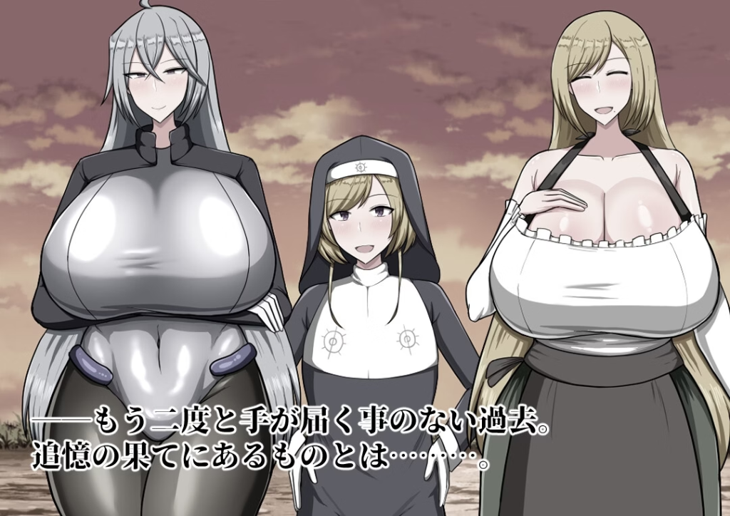 Reminiscence v1.01 [Captain Sikorsky] [English]