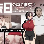 Her Fall in the Last Days v2.02 [Lactose Quest] [English]