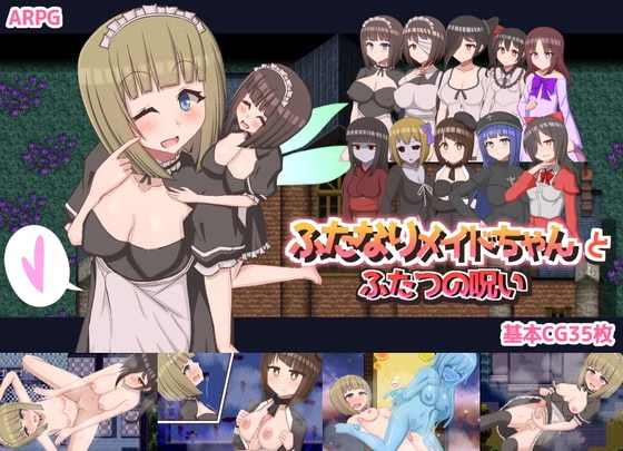 Futanari Maid Chan and the Two Curses v1.0 [Alwaysaimfor2nd] [English]