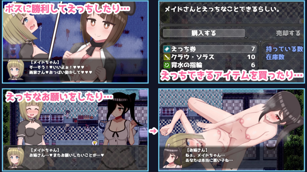 Futanari Maid Chan and the Two Curses v1.0 [Alwaysaimfor2nd] [English]