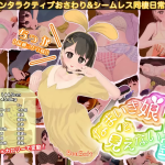 The Sassy Girl and the Invisible Ghost V2.0.0 [BouSoft] [English]