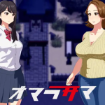 Omara-Sama [Oroboy] [English]