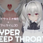 HYPER DEEP THROAT v1.0.2 [SDT] [English – Uncensored]