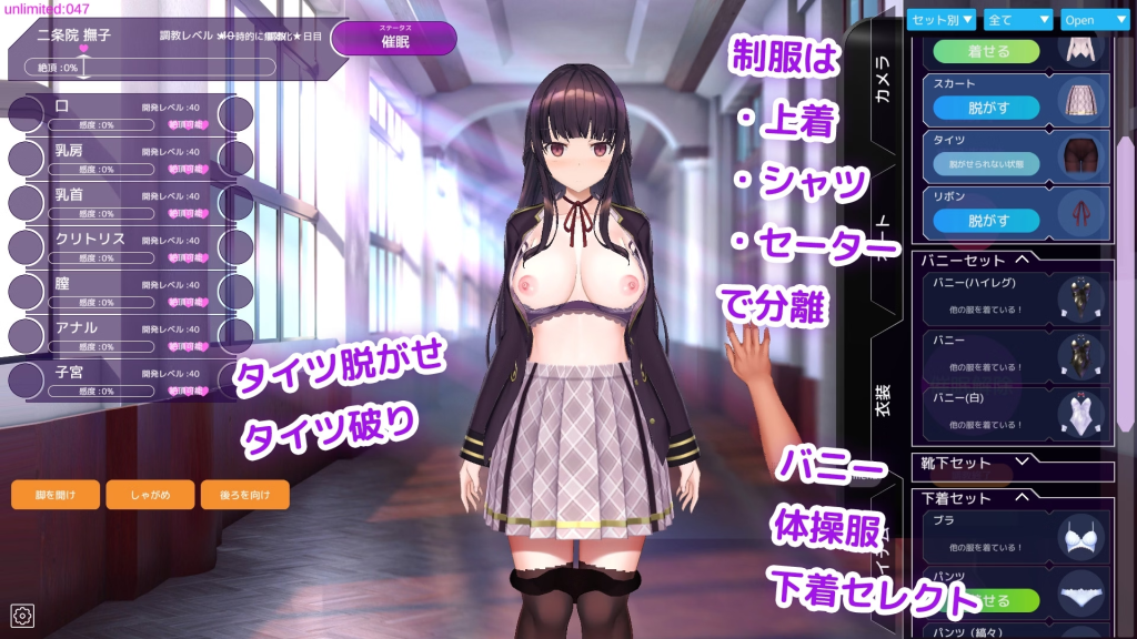 A simulation of a brainwashing app that trains a pure young lady to be a pervert V0.6.0 [Dobuworks] [English]