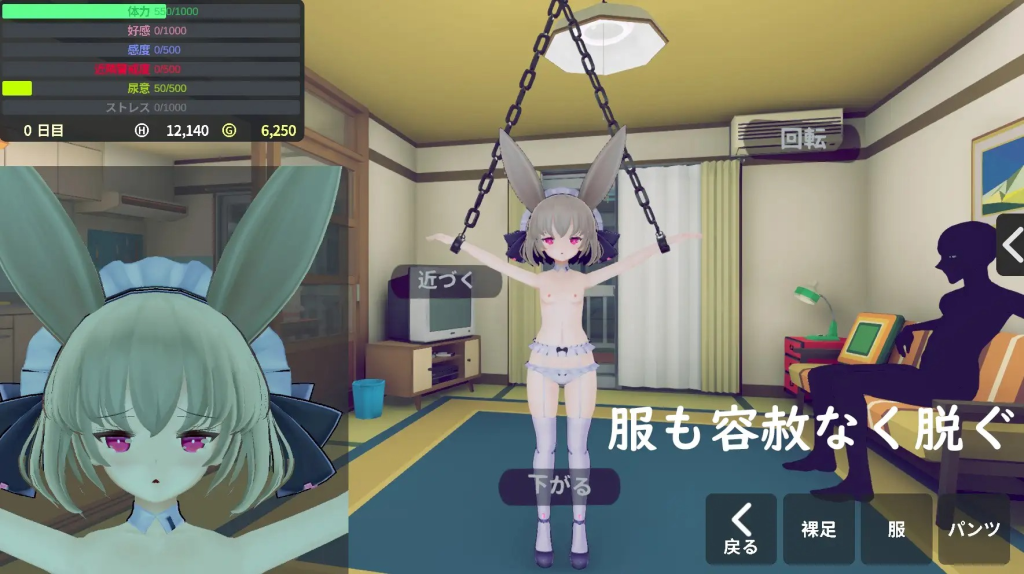 Abduction Diary – Touch Training V1.15 [Gentlemen’s Club] [English - Uncensored]