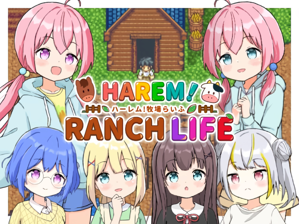HAREM！RANCH LIFE + DLC V2.20 [072Project] [English – Uncensored]