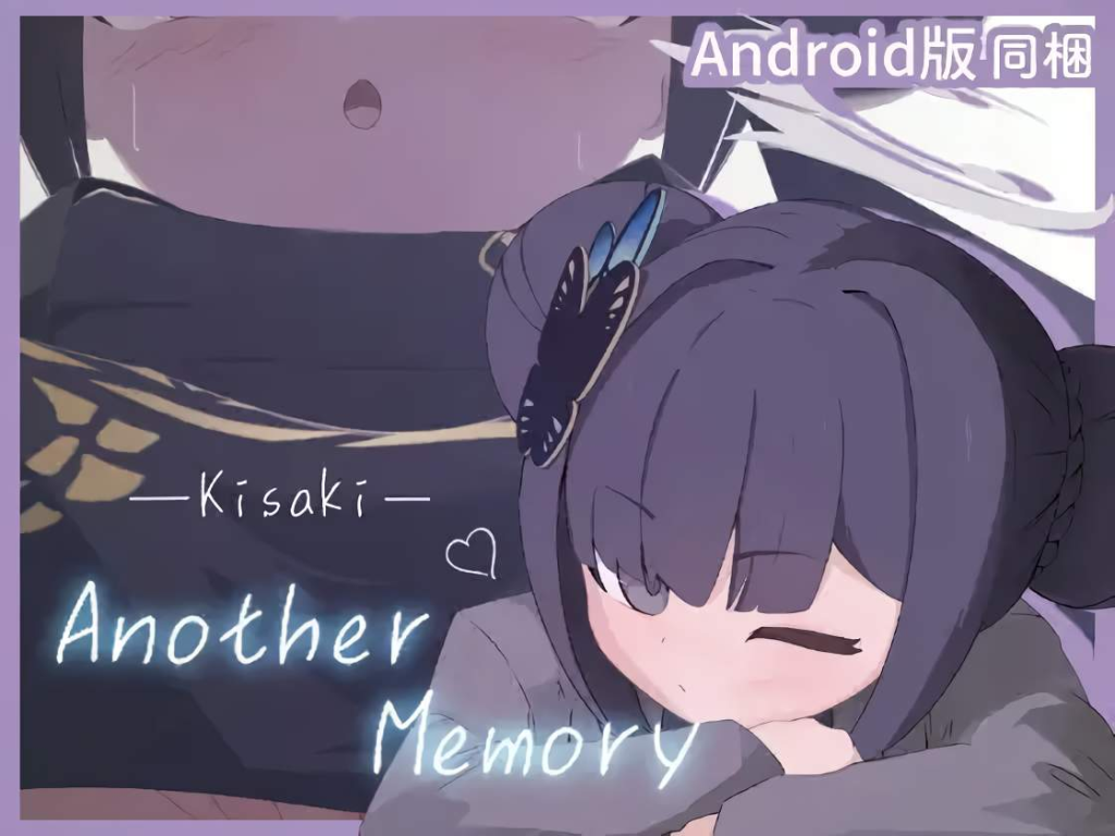 [Live2D Simulator] Kisaki Another Memory [English]