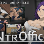 NTR Office [Night-Day-Night-Nine] [English – Uncensored]